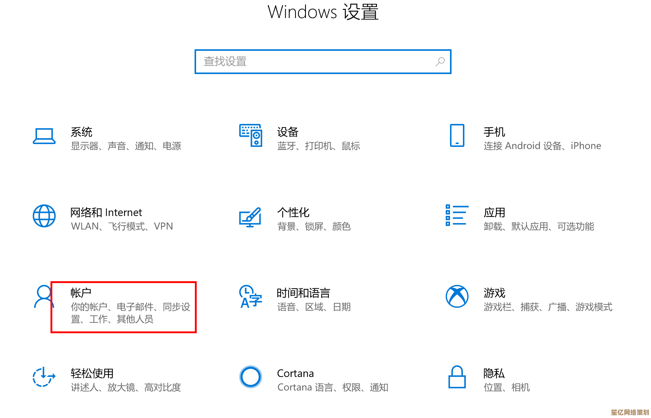Windows 11系统账户英文名修改方法详解
