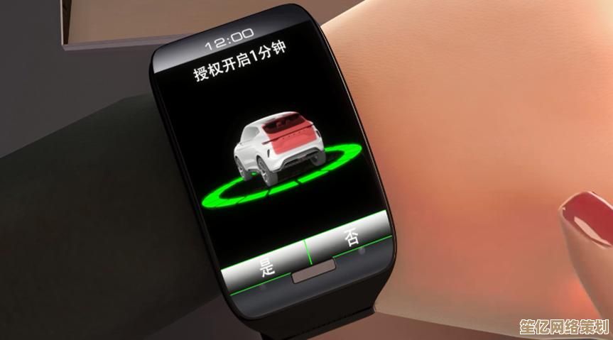 王者荣耀世界手环2025全新发布：虚拟现实联动健康管理新体验