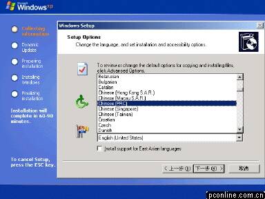 硬盘版Windows XP系统下载，为您带来持久稳定的高效运行体验