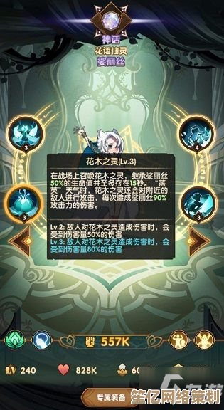 《炽夜绽放！剑与远征2025年涅槃之花限定主题版本登场》