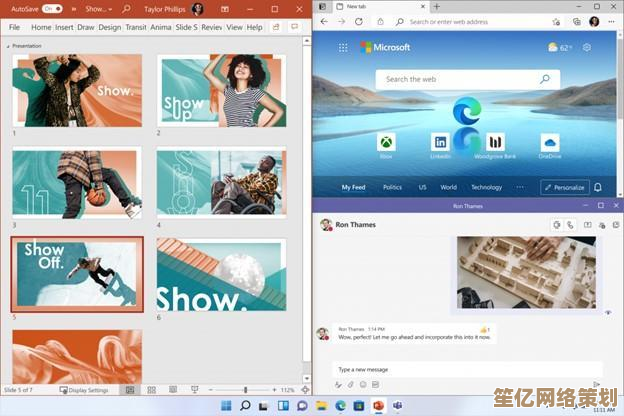 微软推出Windows 11操作系统，带来更智能高效的创新体验与界面设计