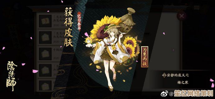 2025般若至臻皮肤「荧光照夜」预告：生物荧光与妖力完美融合