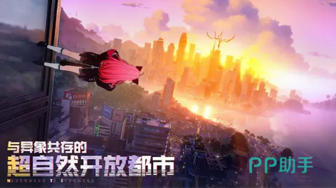 2025年异环公测时间确认，开服日程与预约福利全面曝光！