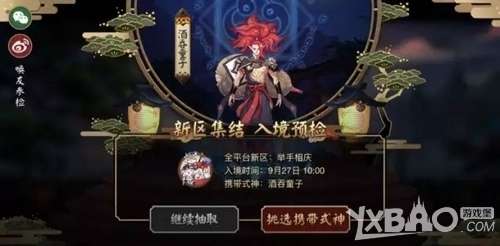 2025年《境界刀鸣》SSR角色全览：新版本最强战力解析与获取指南
