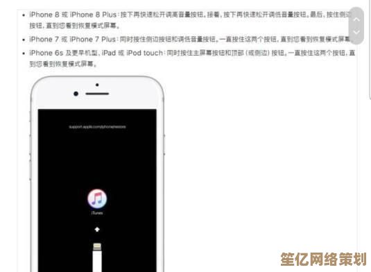 手机突然无法开机别慌张，详细解决步骤在这里