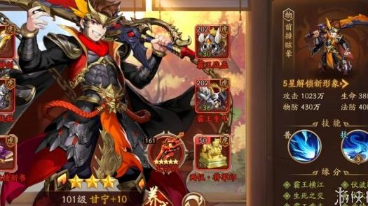 少年三国志2爬塔属性怎么选？2025高手推荐搭配方案