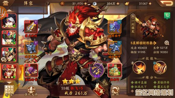 少年三国志2爬塔属性怎么选？2025高手推荐搭配方案
