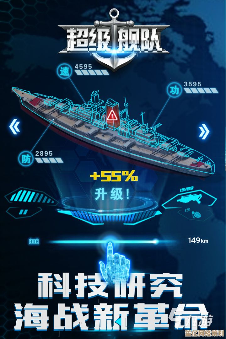 探索2025海洋霸主之路：战船改造策略与传说级装备解析