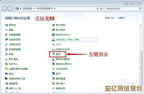 鼠标灵敏度调整技巧：个性化设置提升操作精准度与游戏体验