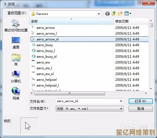 鼠标灵敏度调整技巧：个性化设置提升操作精准度与游戏体验