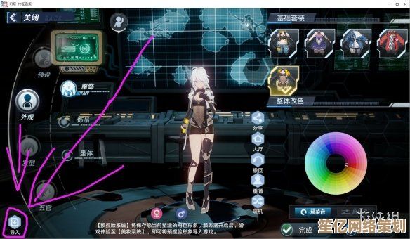 《幻塔》2025希儿捏脸数据分享，高精度还原角色细节教程