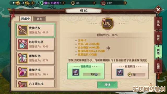 2025仙鸣觉醒全解析：从技能搭配到实战应用一网打尽！