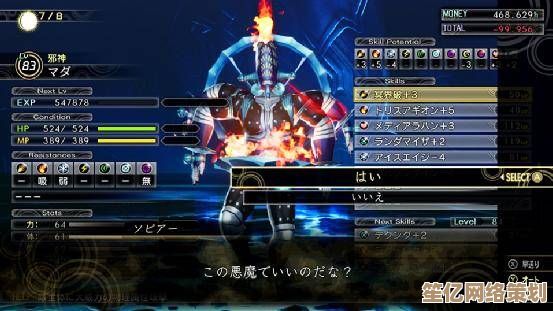 突破200万销量！真女神转生5》2025年跨世代VR战斗模式全球上线