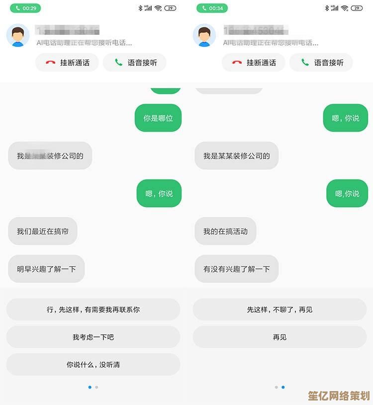掌握小米手机助手：高效使用攻略与热门问题解答汇总