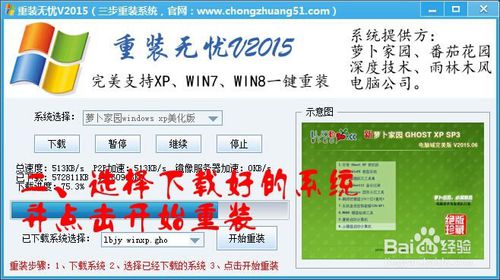 2024年全平台电脑截图完整教程：多种方法轻松掌握