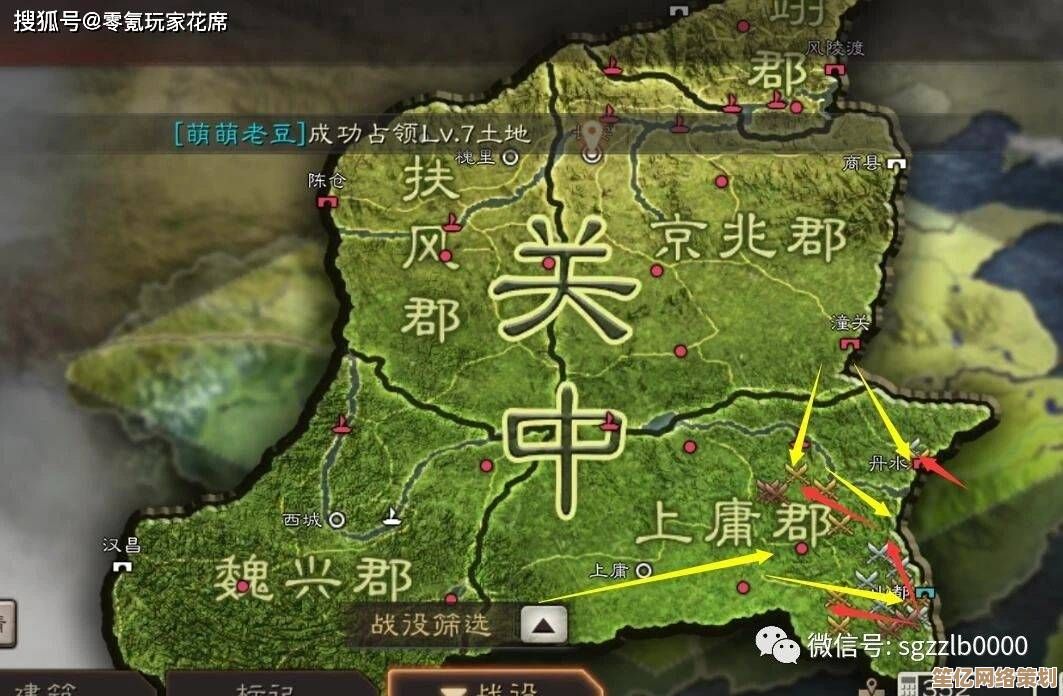 三国志战略版2025太守功能详解：策略布局与领土扩张的关键！