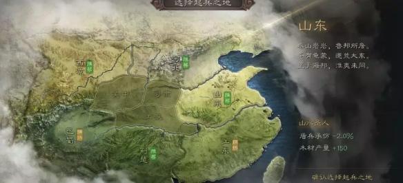 三国志战略版2025太守功能详解：策略布局与领土扩张的关键！