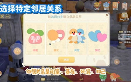 2025年摩尔庄园手游全新捐献系统操作指南，轻松掌握公益贡献步骤