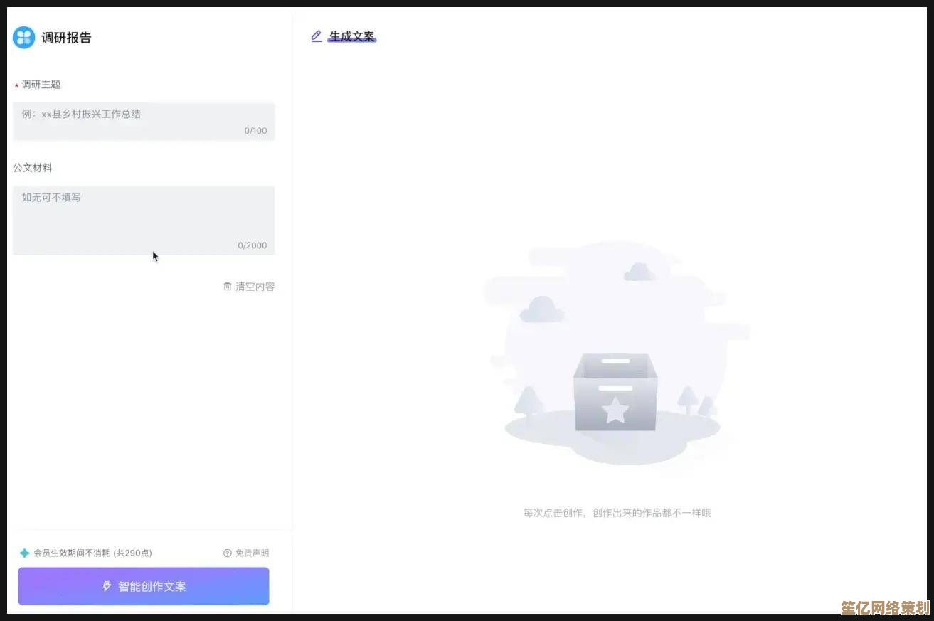 体验钉钉高效协作平台：下载即享智能办公，工作流程更简单顺畅