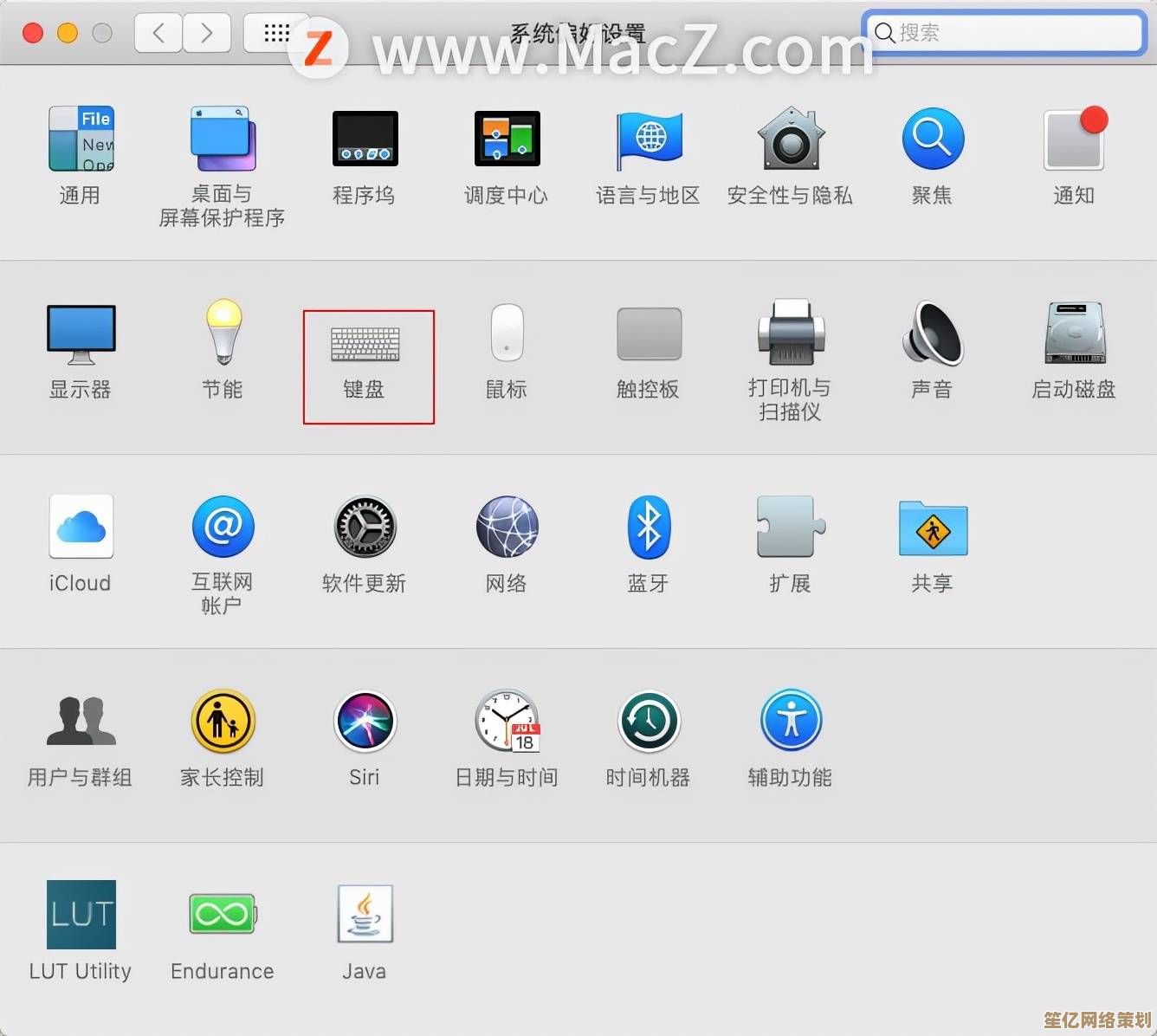 Mac输入法快捷键设置指南：快速切换提升工作流畅度