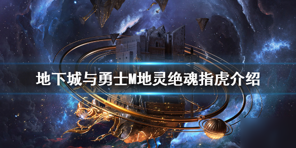 沉浸体验攻城掠地史诗重写副本：2025虚拟现实战场开放攻略