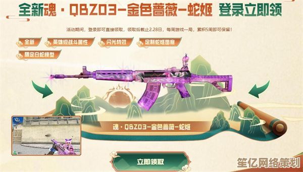 穿越火线手游帝皇侠限定套装2025年全新解析，抽前必看性价比！