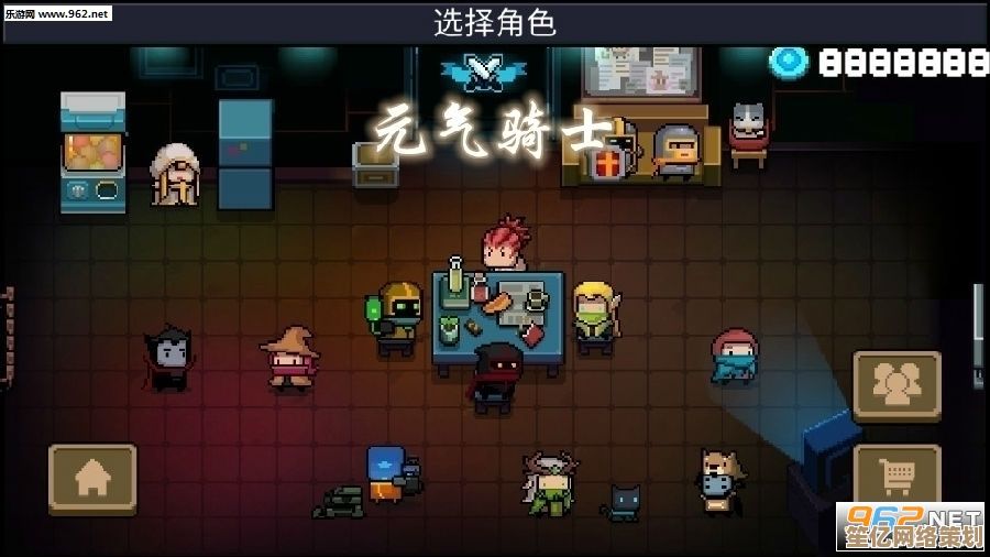 全新版本！元气骑士2025工匠配件打造指南与隐藏配件揭秘