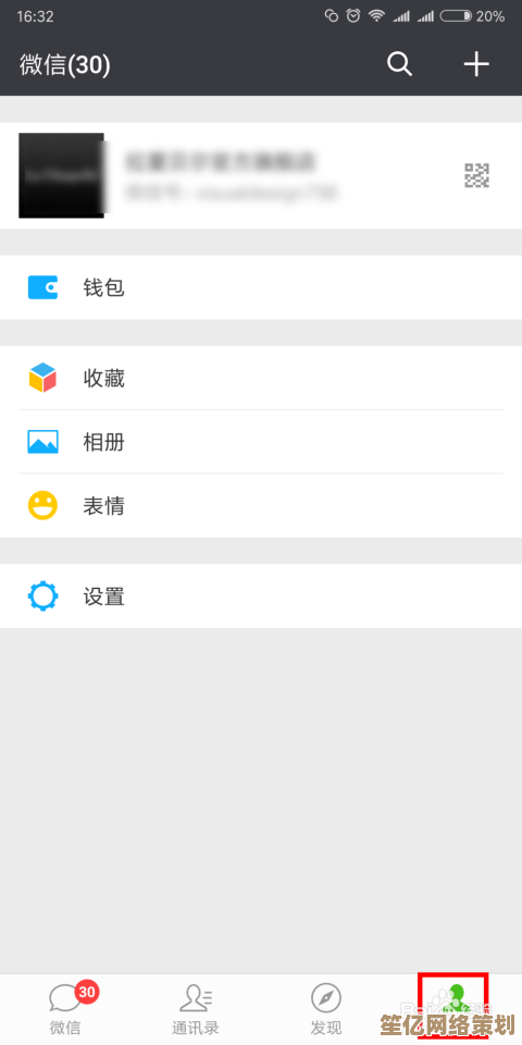 详解一个手机号可绑定微信账户的具体数量及背后机制