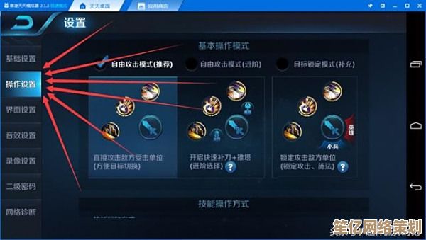 镜的触摸互动任务怎么做？2025王者荣耀主界面操作教学