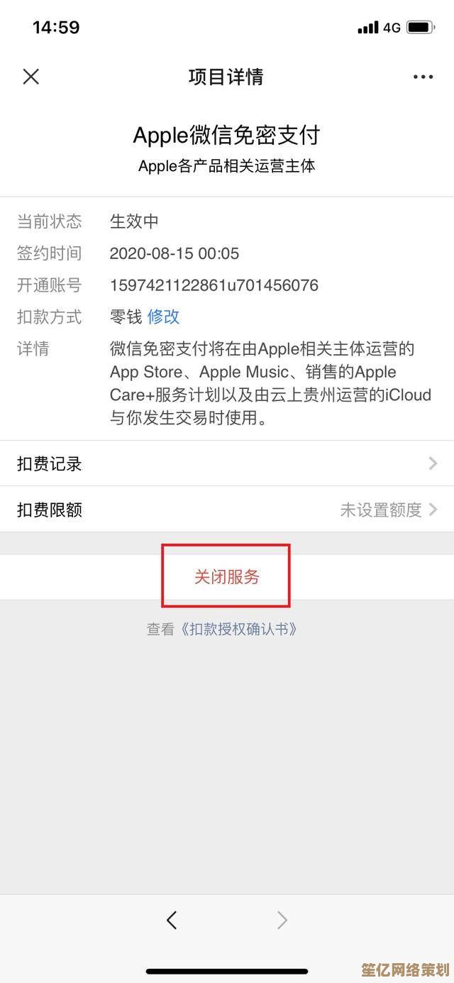 QQ号码注销流程详解：一步步教你彻底关闭账号