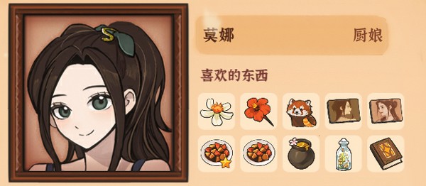 2025年火山的女儿再度重逢最新版下载，探索父女温情与奇幻世界！