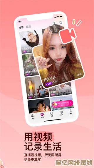 陌陌APP安全下载指南：获取官方最新版本的实用技巧