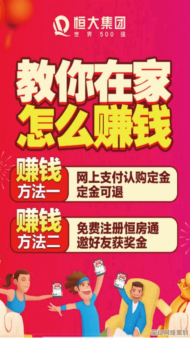 世家躺赚流2025升级版，轻松搞钱秘诀大放送