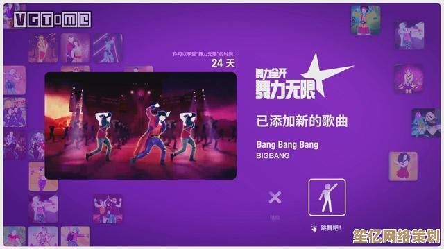 2025舞力全开派对移动版下载分享，最新时尚舞蹈与社交功能详解