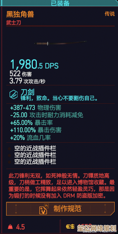 2025恋歌饰品全收集指南：独家获取技巧与隐藏彩蛋揭秘