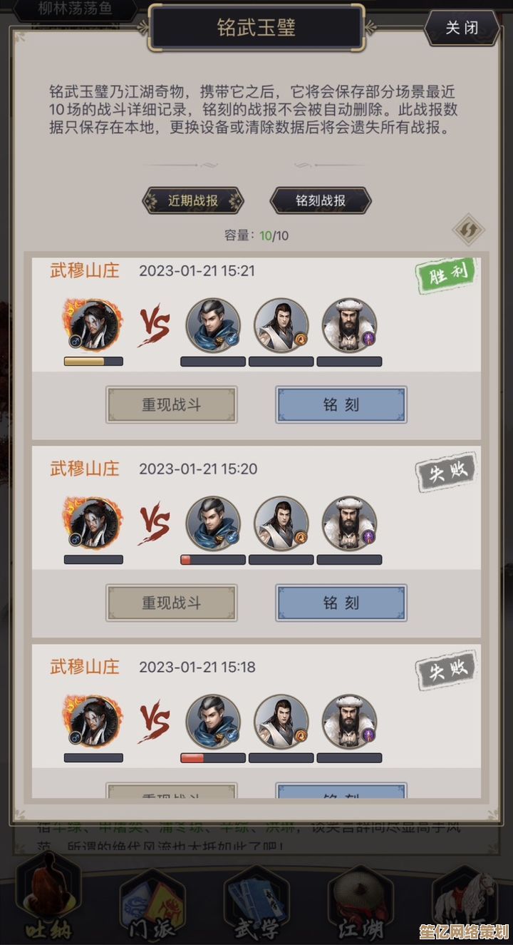 2025江湖进阶攻略：深度剖析推图与PVP流派选择策略