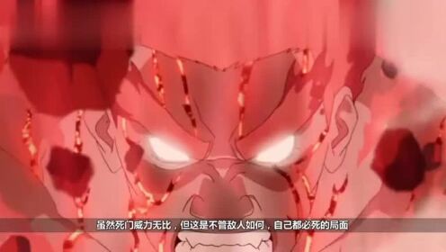 烈焰重拳引爆2025！火影忍者迈特凯核弹级奥义全解析