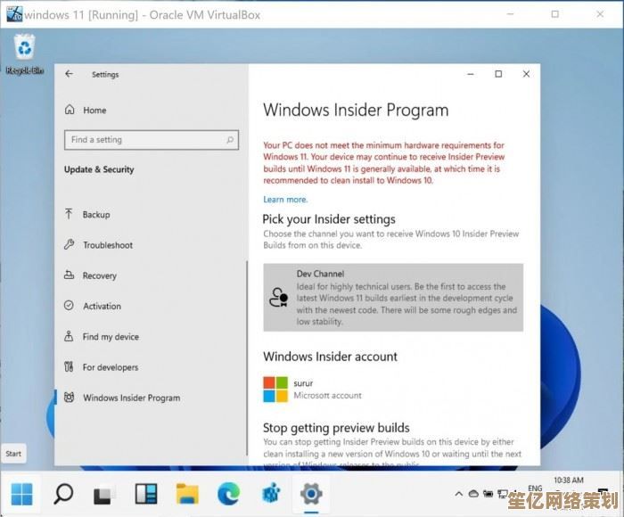 微软最新Win11系统免费获取：高效安装指南与强大功能详解