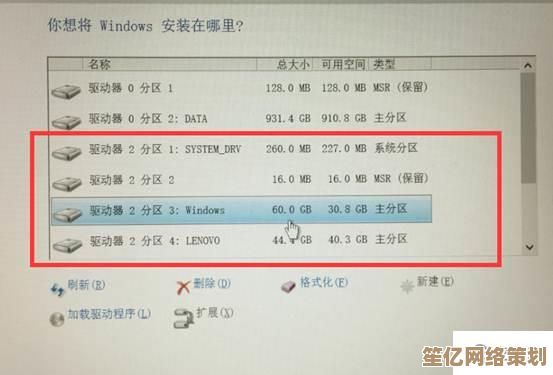 戴尔笔记本重装系统时无法识别硬盘的解决方法指南