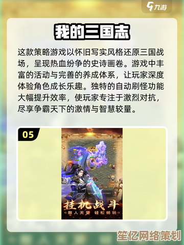 2025年三国大冒险各国顶级阵容攻略：高胜率队伍配置与实战技巧