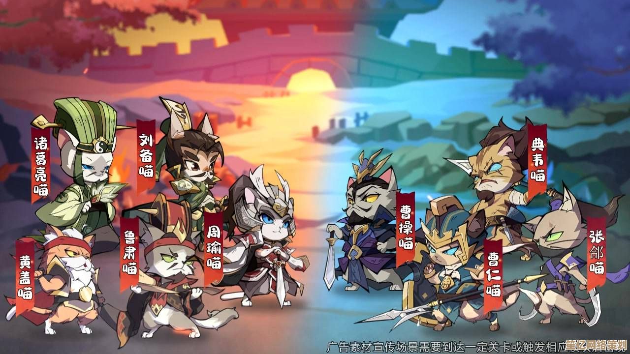 2025年三国大冒险各国顶级阵容攻略：高胜率队伍配置与实战技巧
