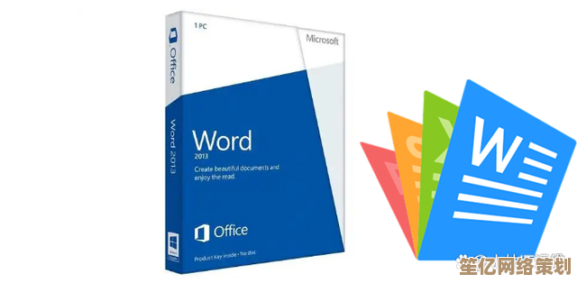 轻松下载Word2007正版软件，完整功能助力文档编辑无忧