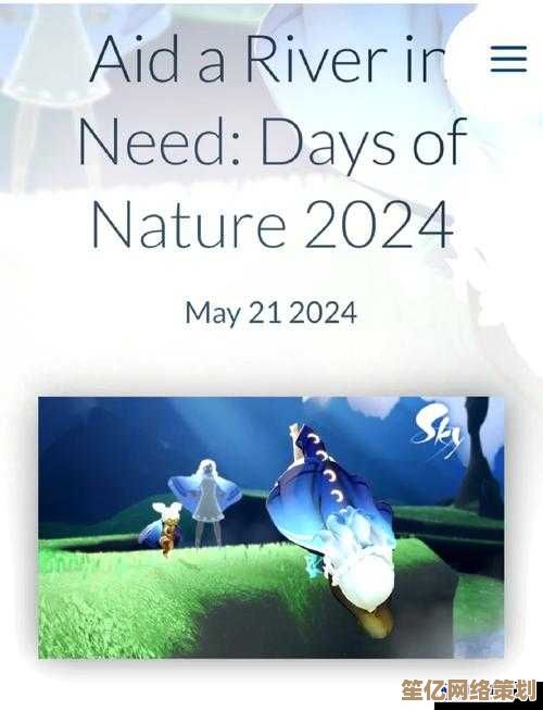 光遇2025年全新锦鲤活动将于8月22日揭晓，快来探索神秘地点！