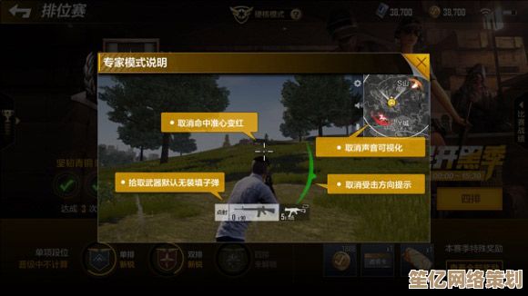 2025年绝地求生特技服高效获取方法，空投补给与多人协作任务指南！