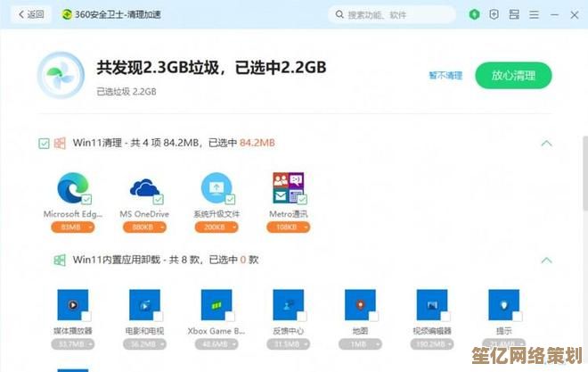 智能清理内存冗余，全面增强计算机操作体验及工作效率