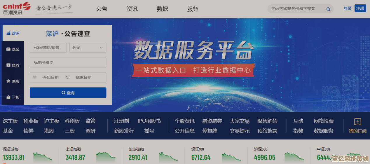 未来家园建设指南：2025年星星石快速获取方法与实用技巧