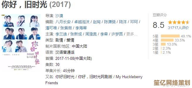 电视剧爱好者必备：安全快捷获取正剧下载方法详解