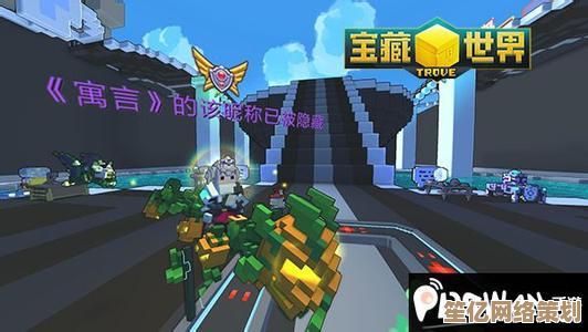 揭秘宝藏世界2025年暗影宝石箱来源，新版本BOSS与宝箱机制
