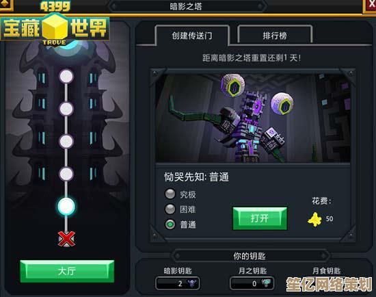 揭秘宝藏世界2025年暗影宝石箱来源，新版本BOSS与宝箱机制