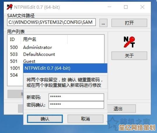 快速学会在联想小新Win11电脑上更改用户名的实用技巧